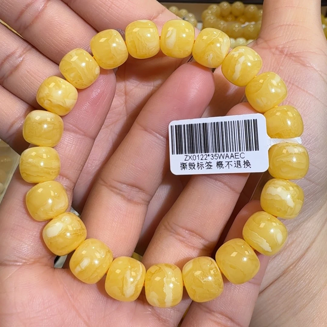 琥珀未镶嵌珠宝奇石11m焦皮同料橘黄花蜡手串16.8