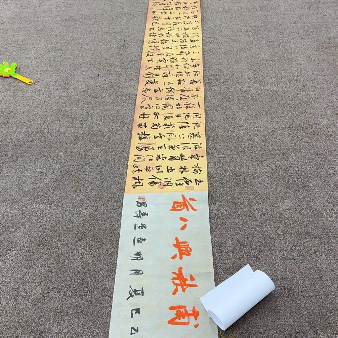 书法书法作品JSN老师