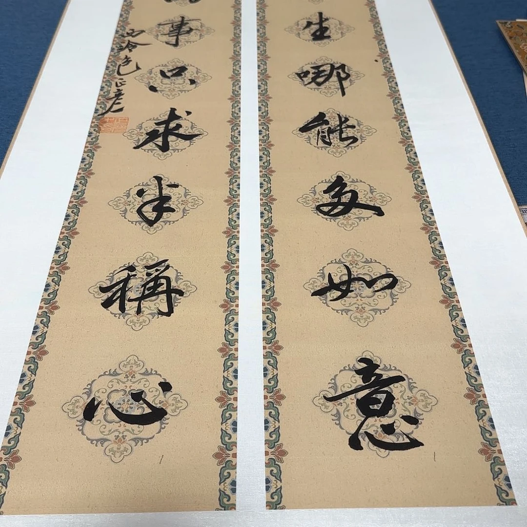黄***书法包老师书法作品