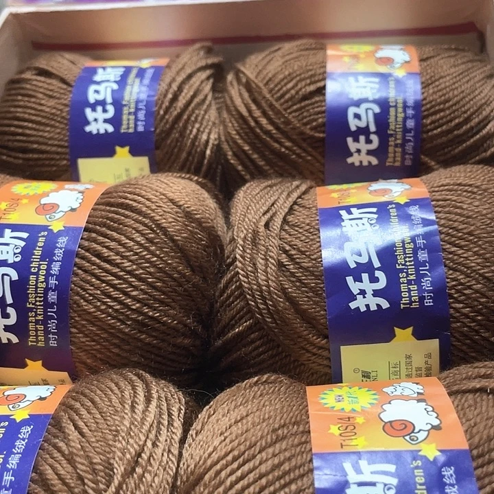 焦糖色一盒宝宝线