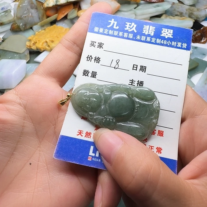 翡翠未镶嵌吊坠(不含链)