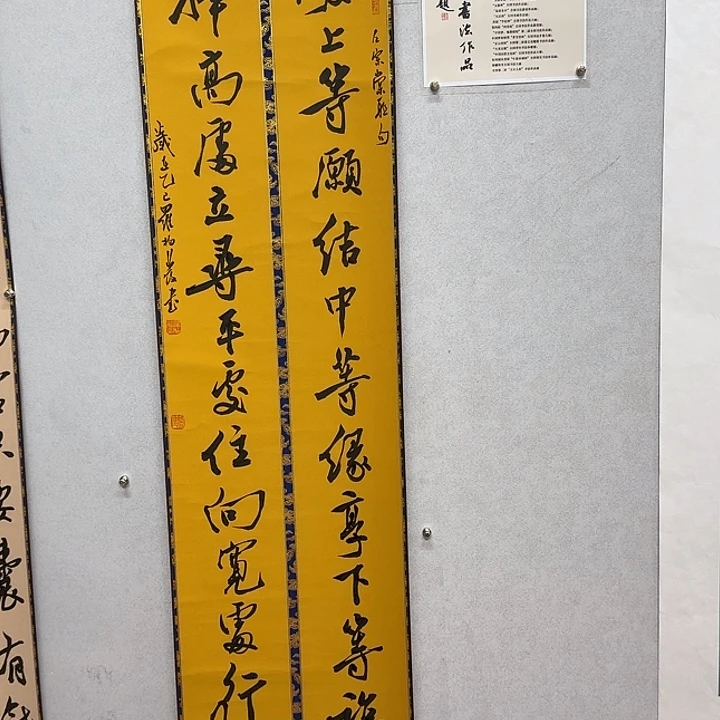 书法罗老师书法作品