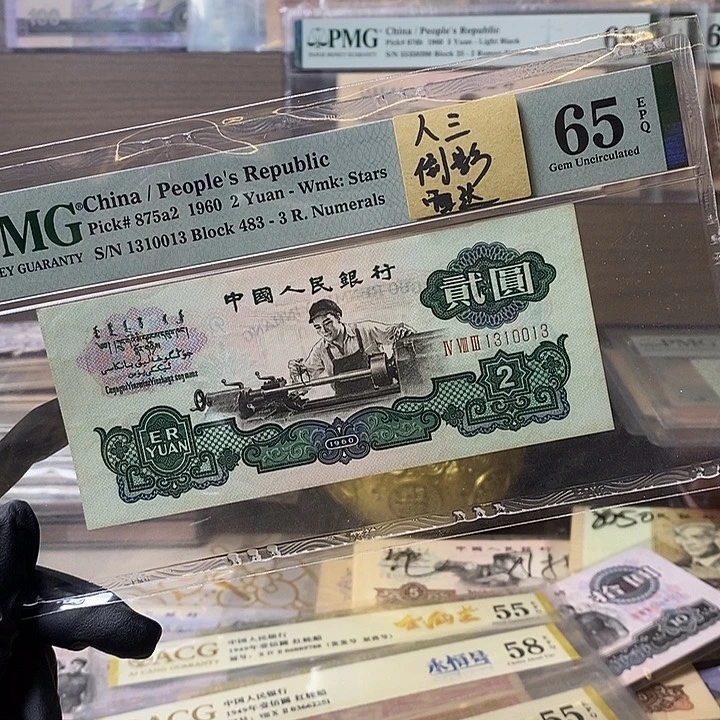 车工倒影金山人三雷达号