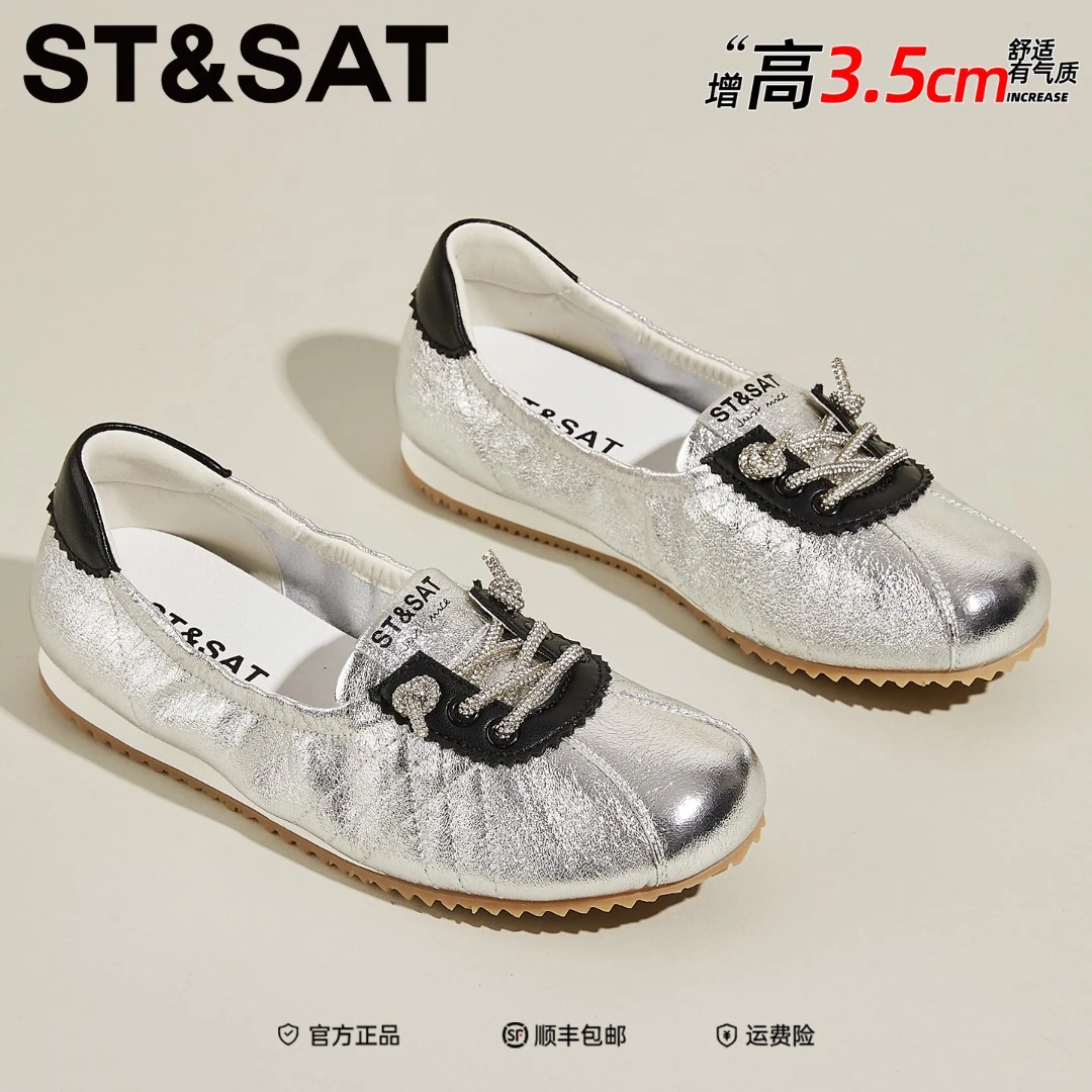 星期六银色简约轻便单鞋女2025新款一脚蹬休闲鞋时尚芭蕾风德训鞋