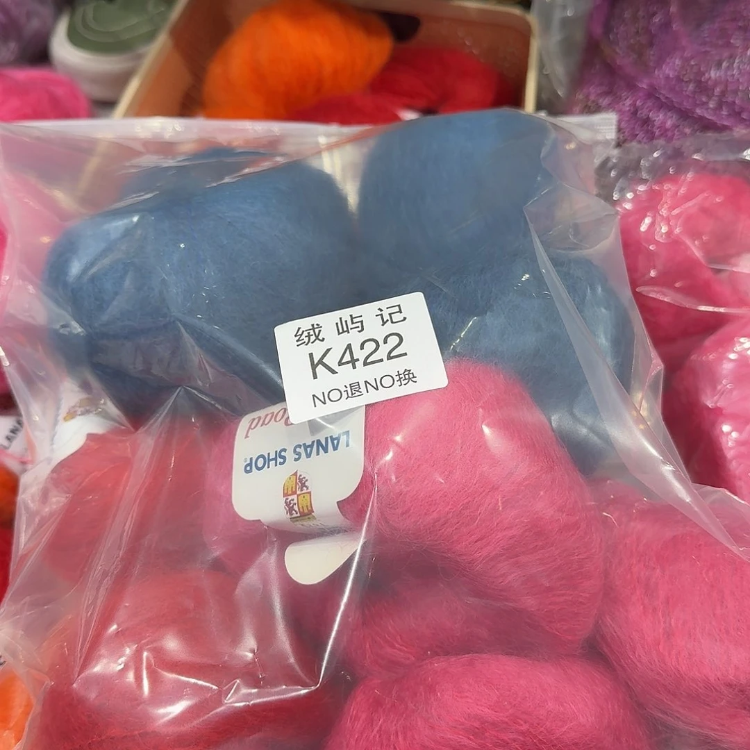 羊毛贝***?马海毛。 422