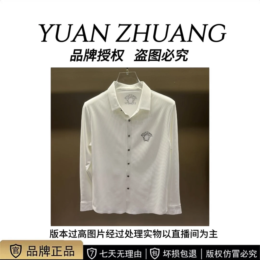 新  1(美人头8729)秋冬新款时尚百搭休闲透气轻奢老钱风翻领衬衫