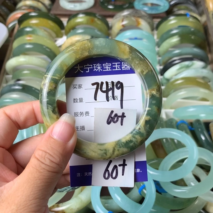 未镶嵌蛇纹石玉手镯7419