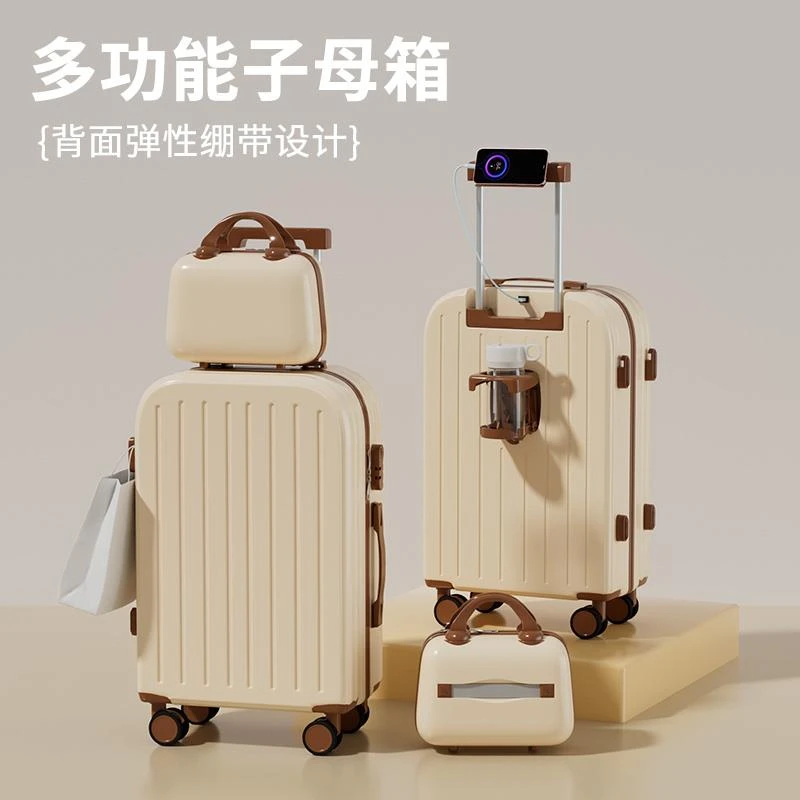 行李箱女2025新款拉杆箱20寸24寸子母箱旅行箱密码登机皮箱子耐用