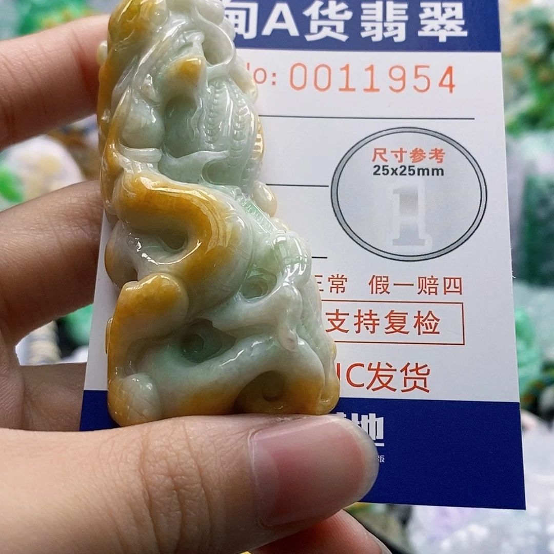 吊坠(不含链)未镶嵌翡翠?***?