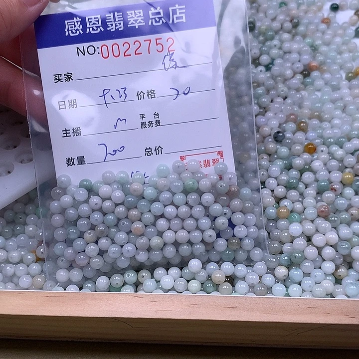 ***未镶嵌手链翡翠翡翠