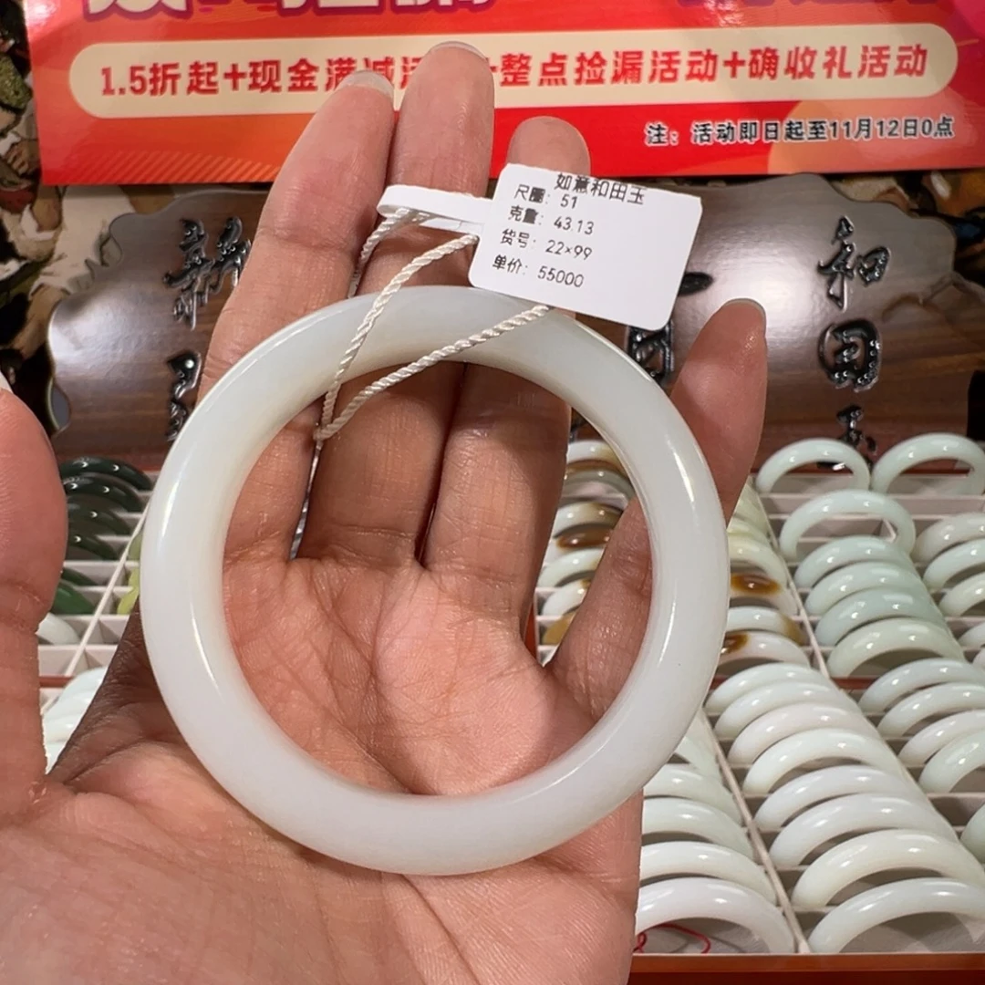 和田玉未镶嵌手镯