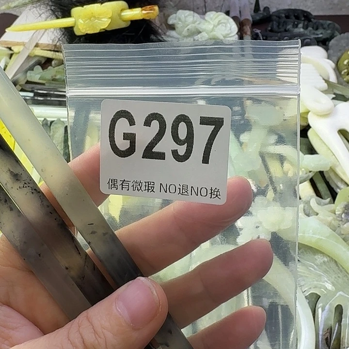 笑***遥蛇纹石玉合金发饰