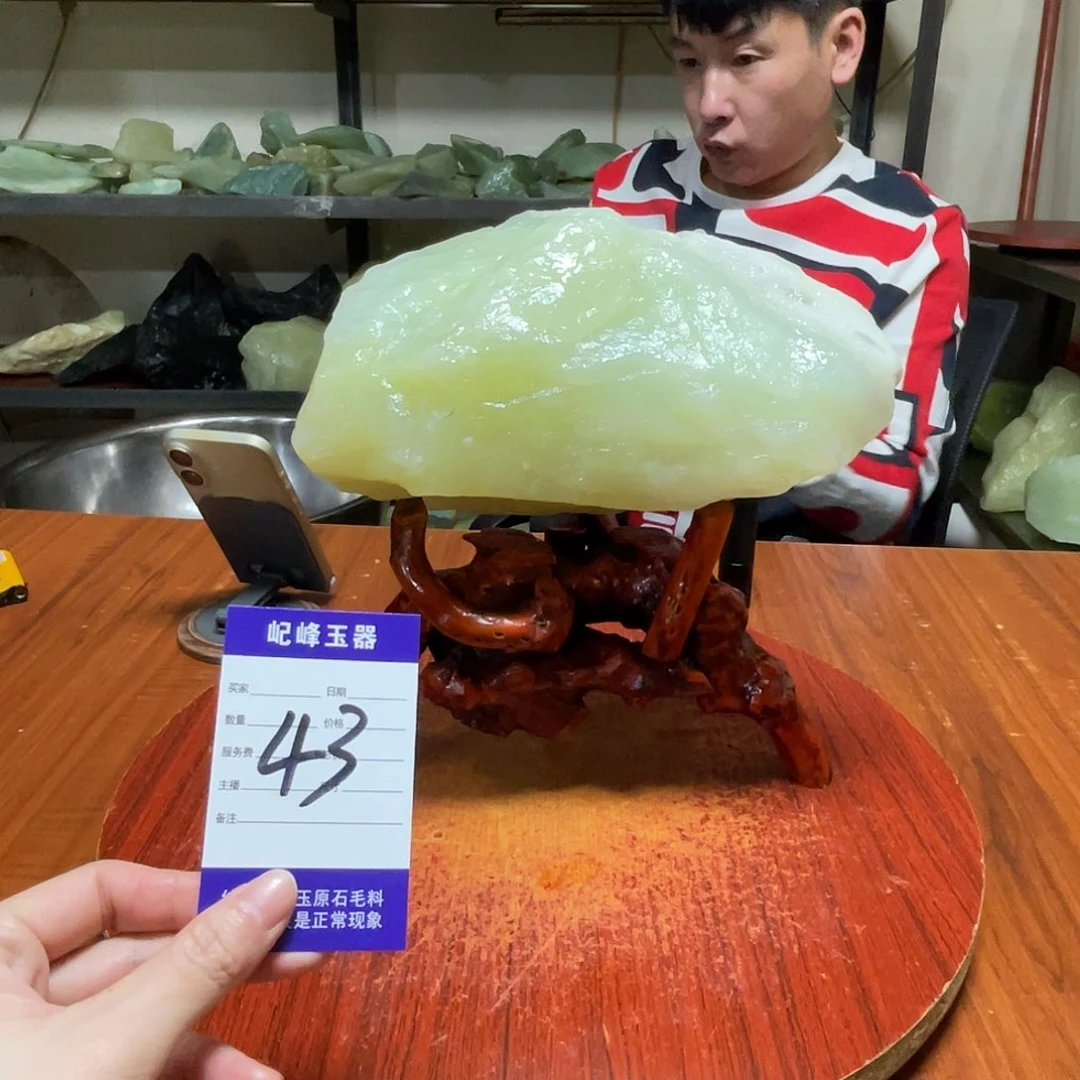 蛇纹石玉未镶嵌原石