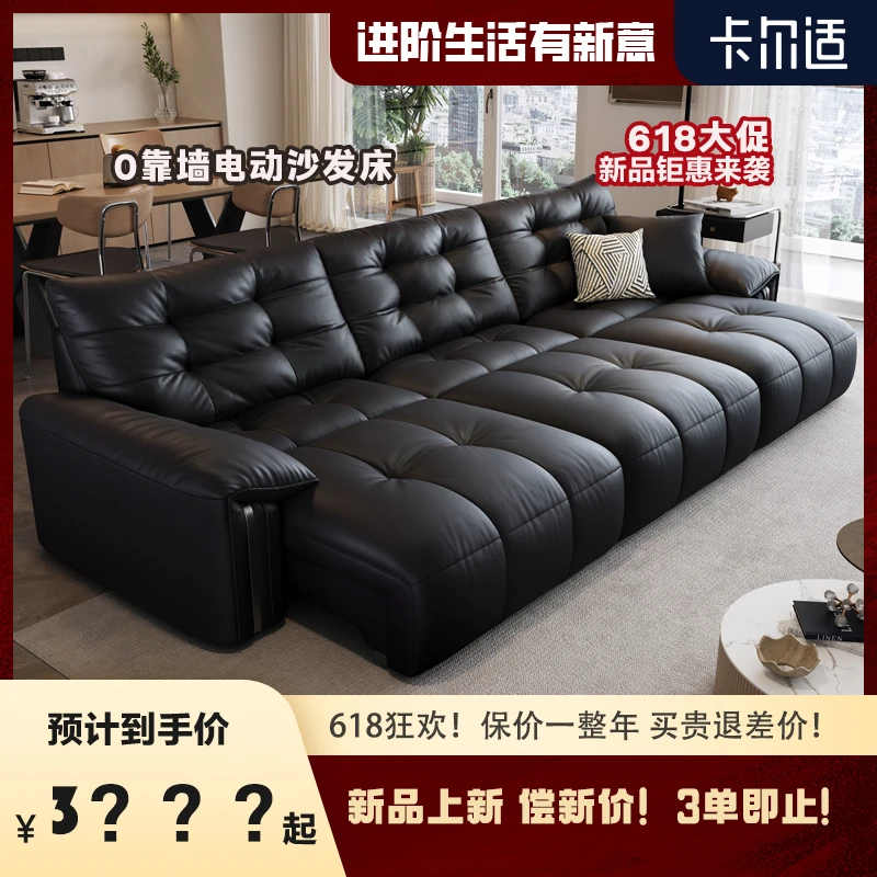 【语音电动】卡尔适电动语音拖床功能沙发客厅影院伸缩调节直排沙发