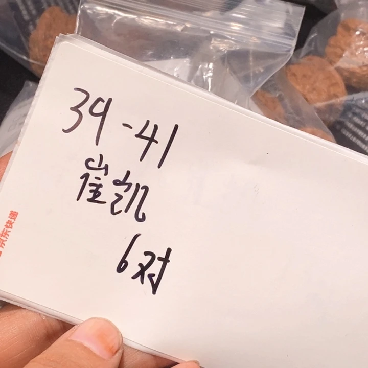 吊坠文玩核桃文玩核桃闪购链接