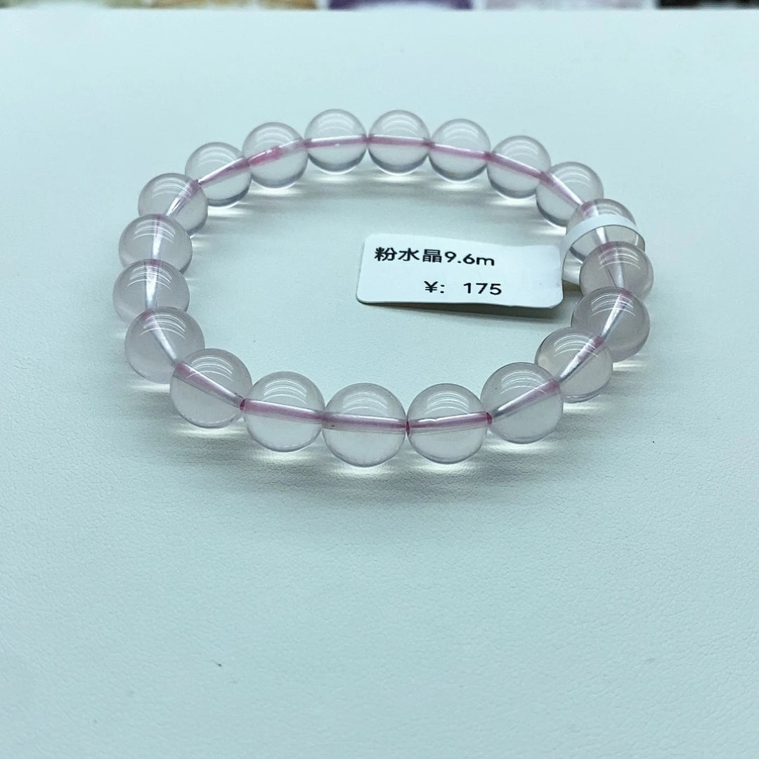 水晶手链未镶嵌天然粉水晶9.6mm