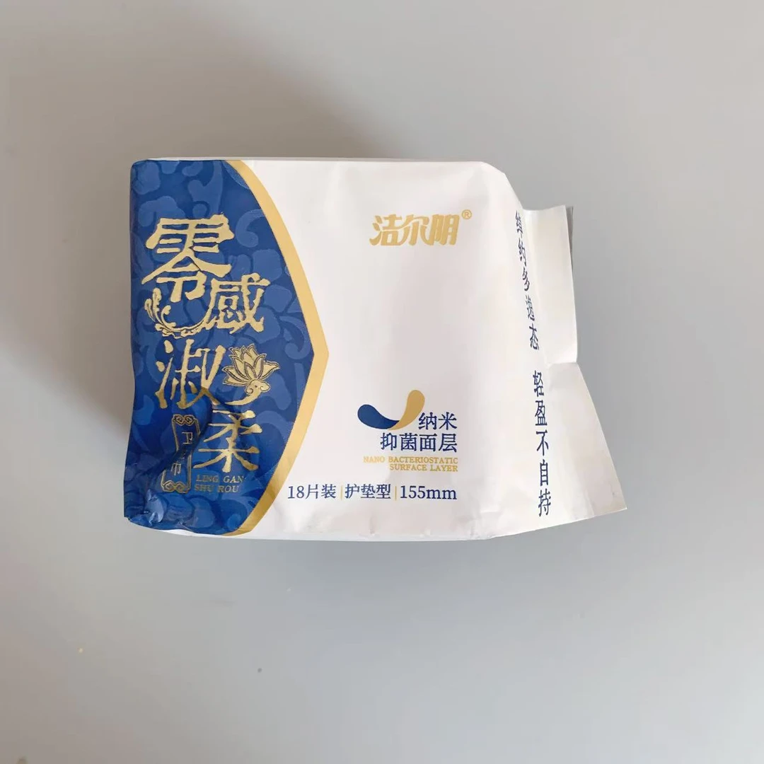 洁尔阴卫生护垫155mm/25年11月效期