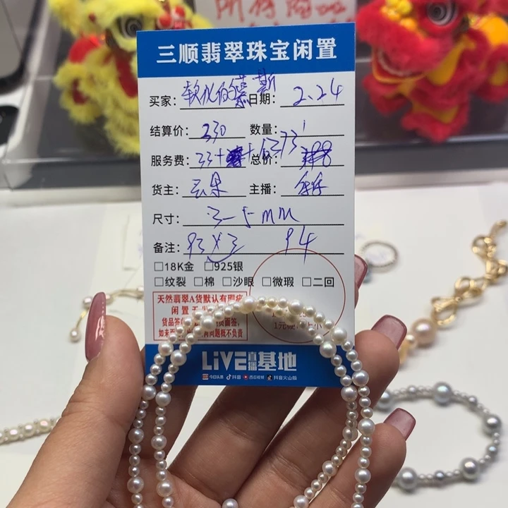 淡水珍珠颈饰银S925镶嵌软***斯项链