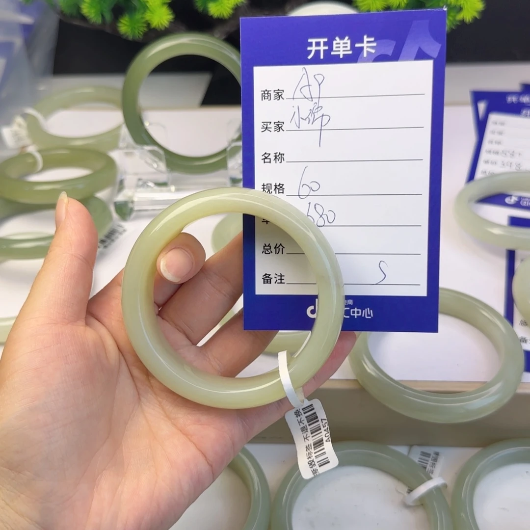 和田玉手镯未镶嵌小**绵