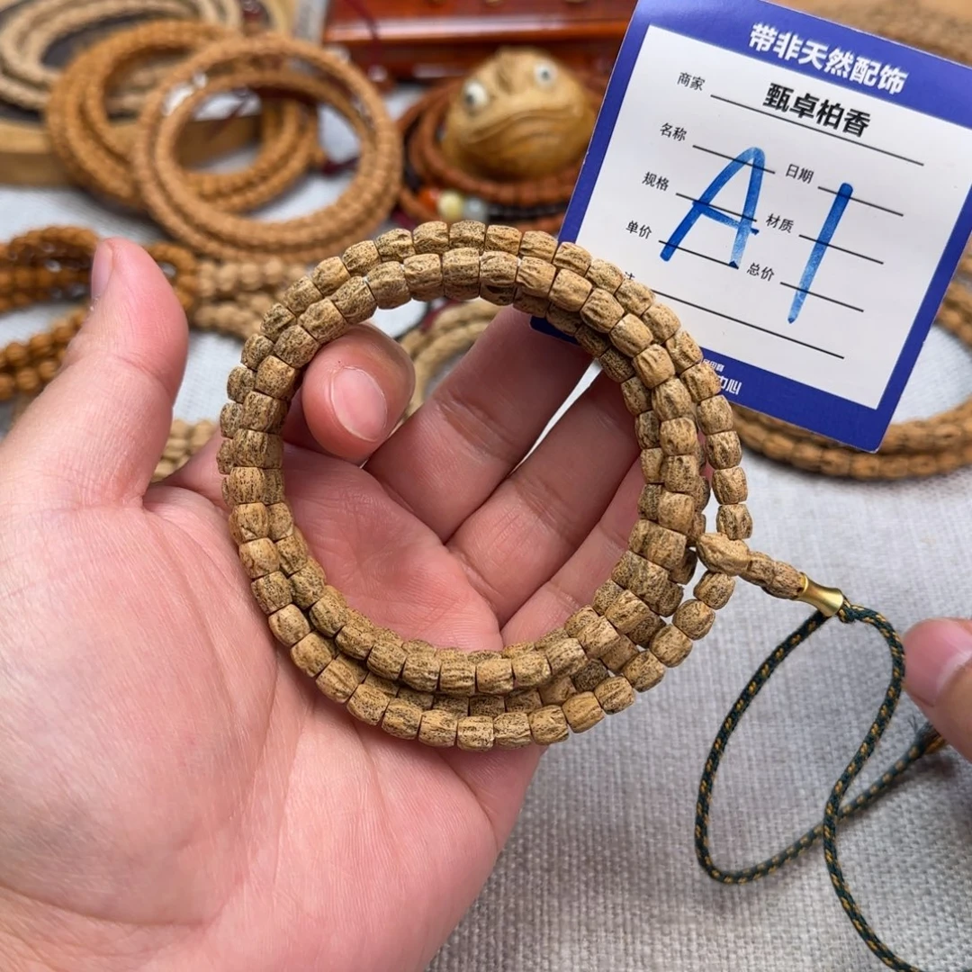 柏香籽/百香籽吊坠1