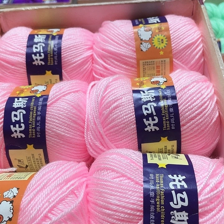 浅粉色一盒宝宝线