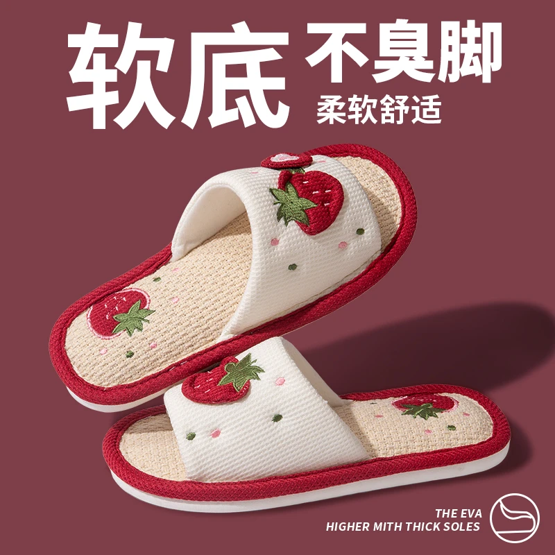 启布熊四季亚麻拖鞋2025新款春秋季静音透气居家吸汗家居防臭软底