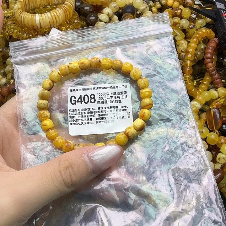 琥珀未镶嵌珠宝奇石