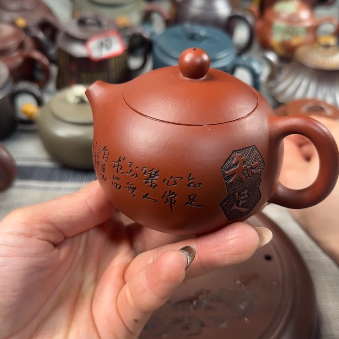 紫砂茶壶用****5紫砂紫砂茶具