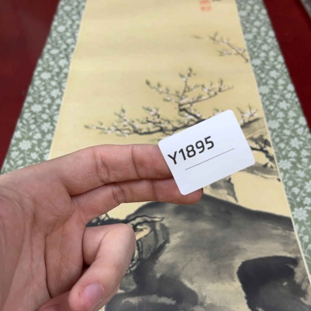 無***室书法字画哈哈哈哈哈