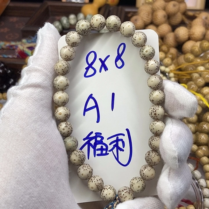 手串星月菩提手持Ａ１