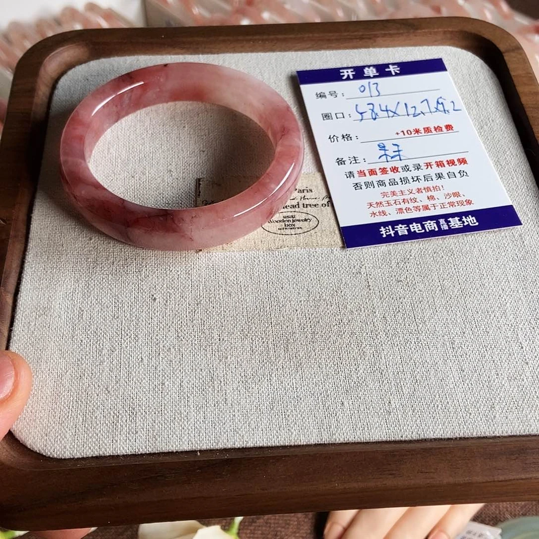 呆***肉石英质玉未镶嵌手镯013买断不退换