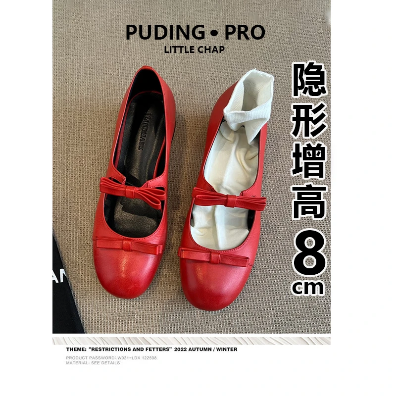 牛皮版~复古一字扣带芭蕾舞鞋2025新款小个子浅口内增高粗跟单鞋