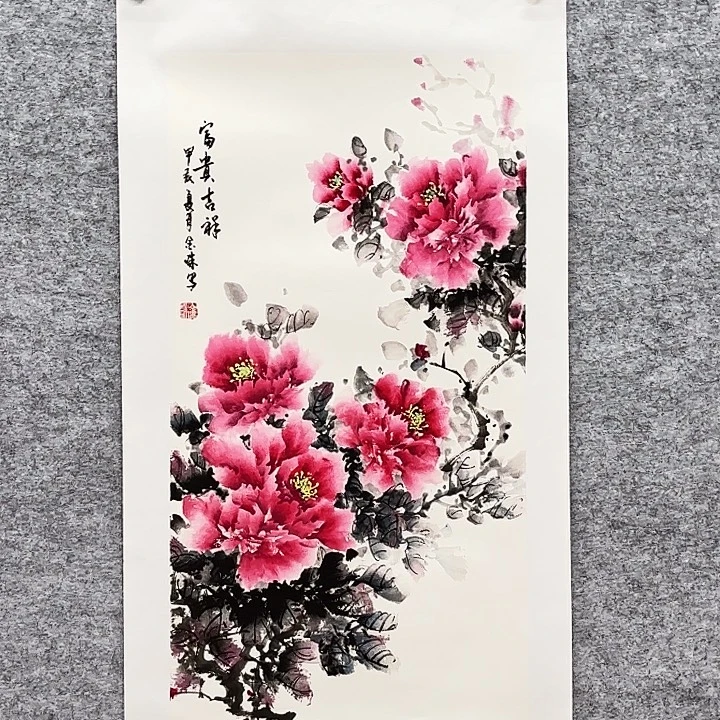 国画花鸟等图案和四开