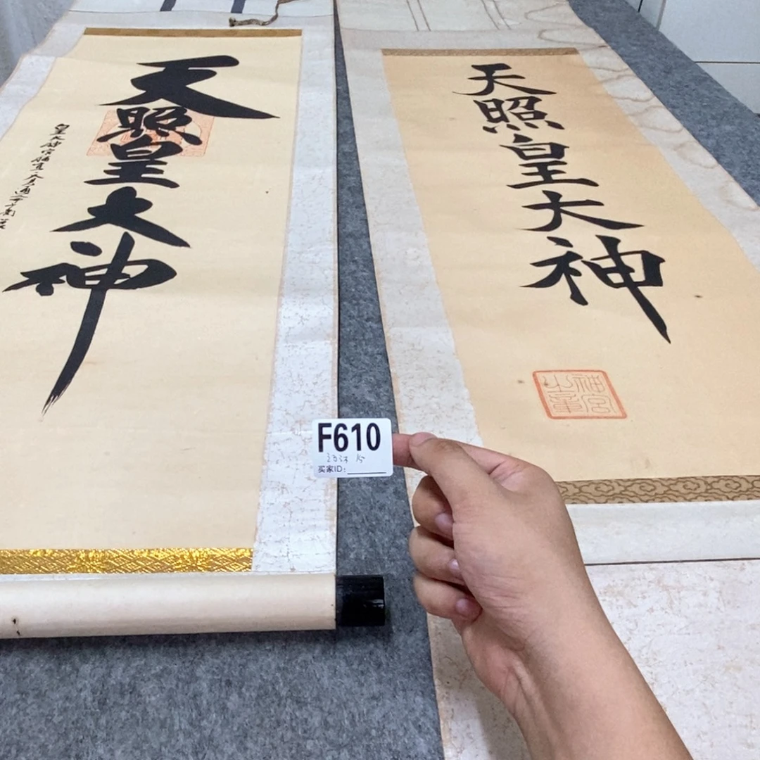 河***沐文化创意装饰美术品