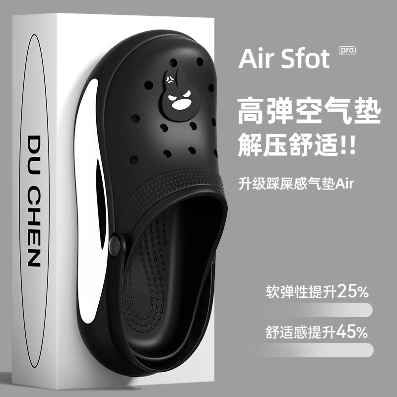 外穿洞洞鞋男款夏季沙滩防滑软底2025新款运动透气eva厚底凉拖男