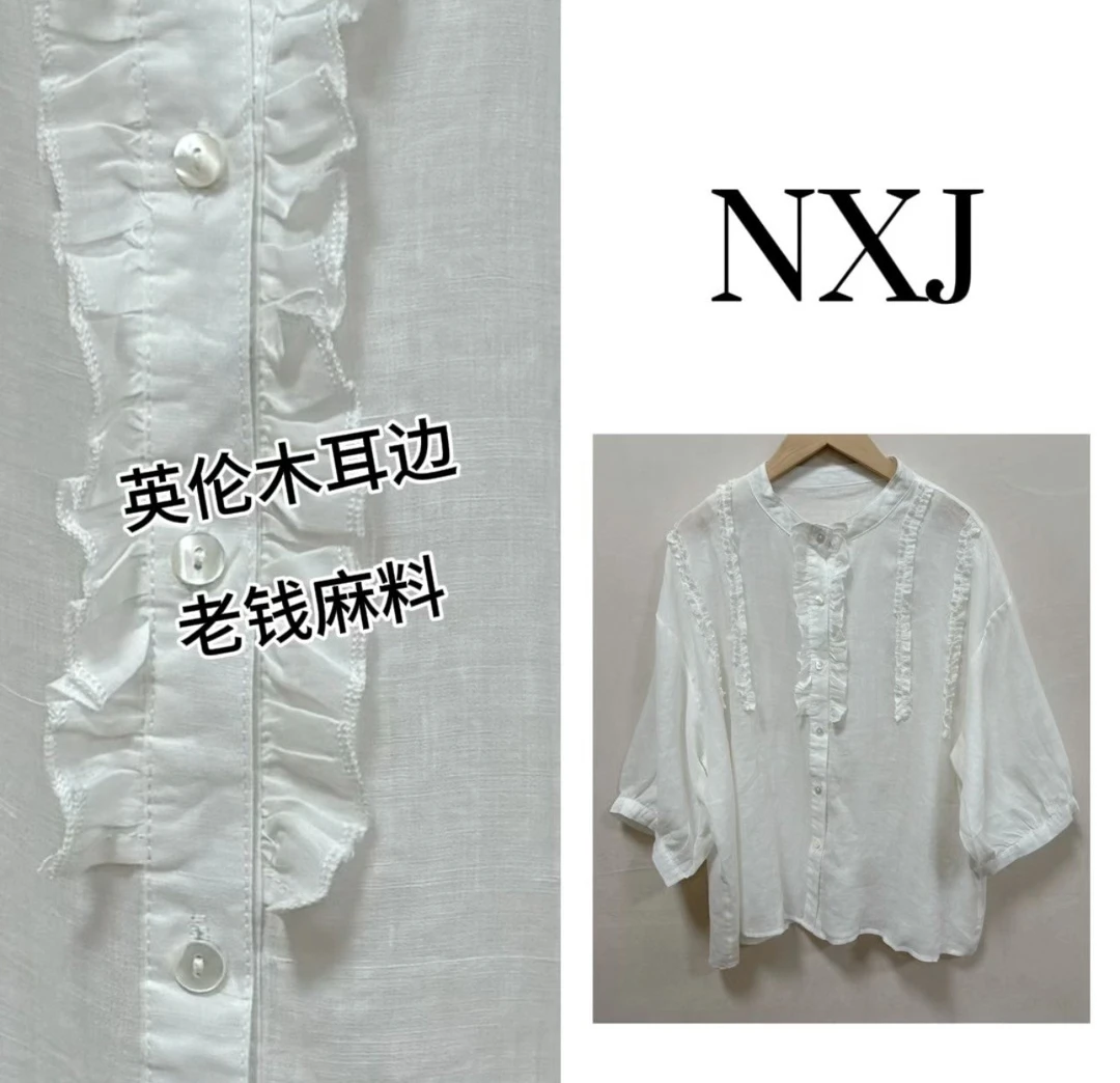 NXJ【淑女】微胖大码 英伦木耳边短袖麻料上衣衬衫250450