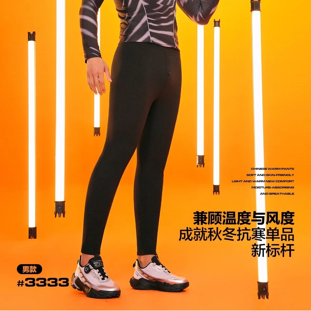 3333加厚羊毛护膝保暖裤男冬季内穿打底裤