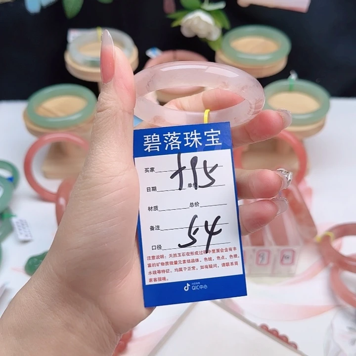石英质玉未镶嵌手镯