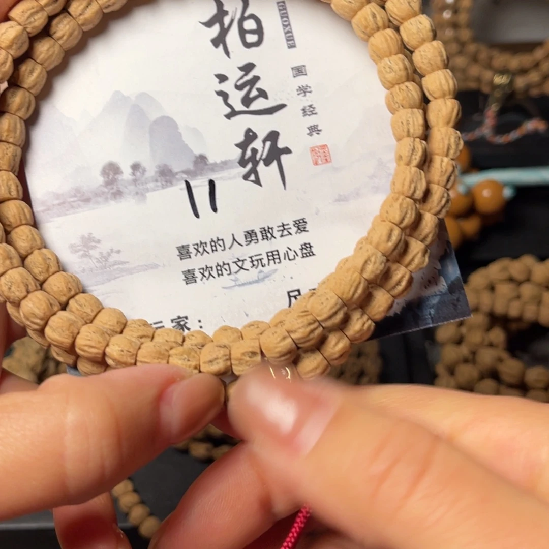 柏香籽/百香籽吊坠