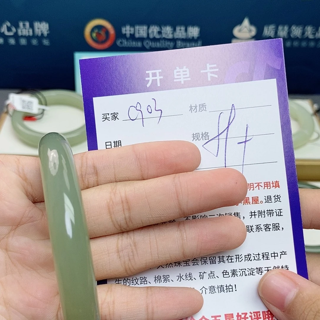 和田玉未镶嵌手镯cs
