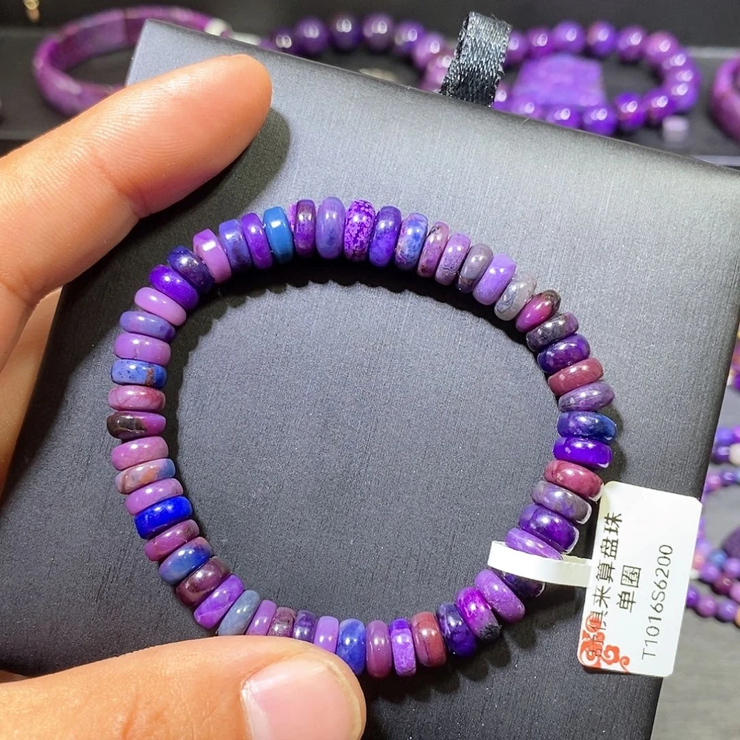 苏纪石（舒俱来）未镶嵌南非舒俱来算盘单圈