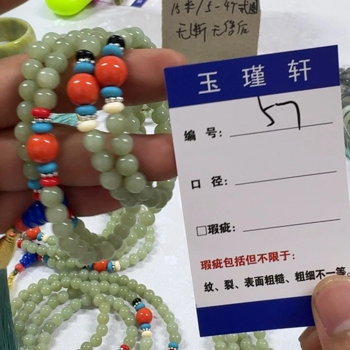 涤***尘蛇纹石玉未镶嵌手镯