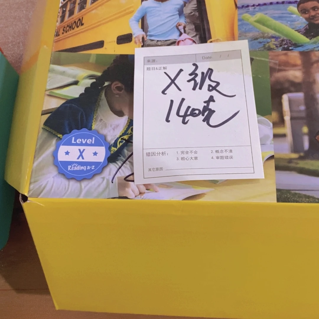 A －Z X级别¥¥¥¥¥¥¥¥