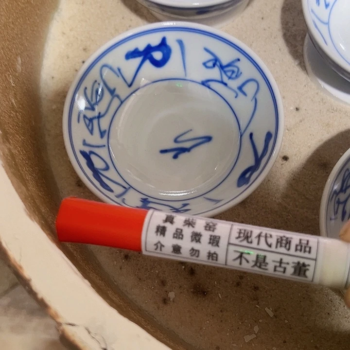 陶瓷艺术设计中心