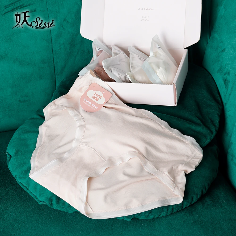 【气质内内】25SS裸感丝细莫代内裤（5条装）