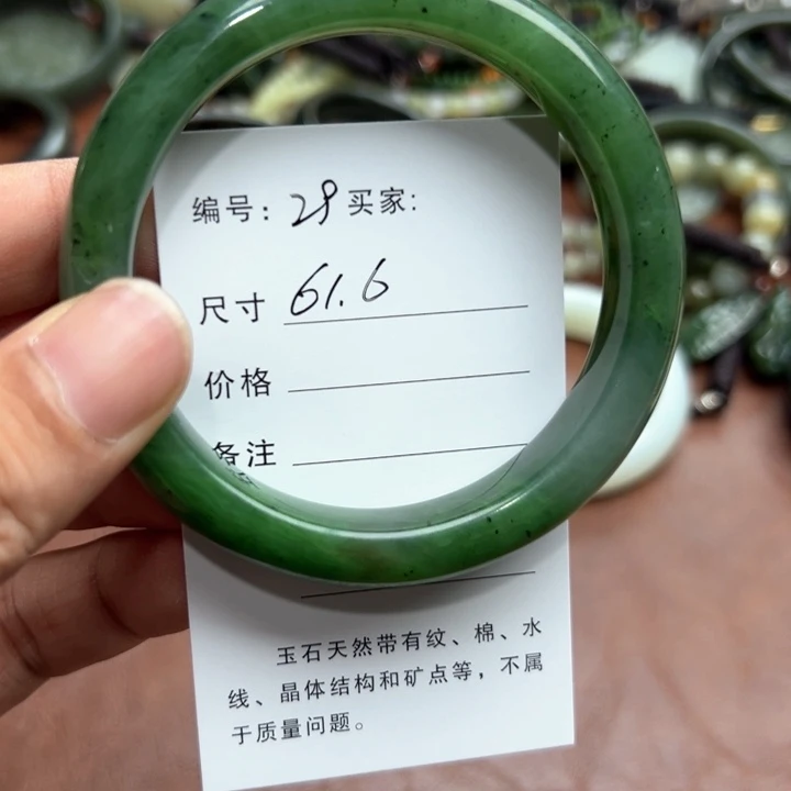 未镶嵌手镯和田玉