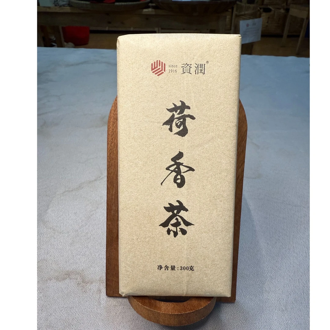 zirun/资润2014年荷香茶300g