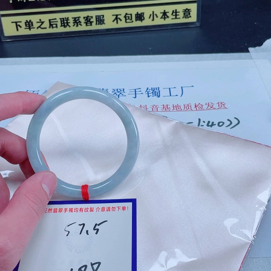 未镶嵌定制翡翠翡翠
