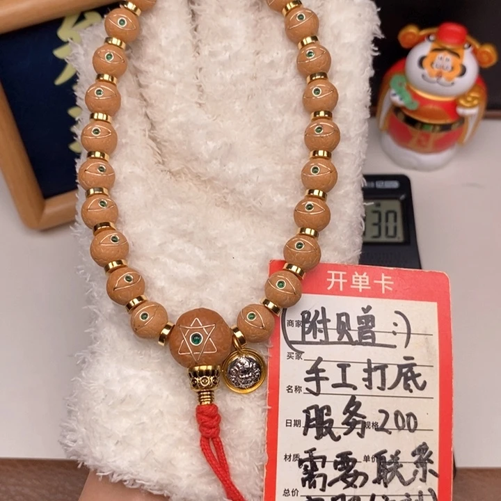 手串凤眼菩提尼泊尔