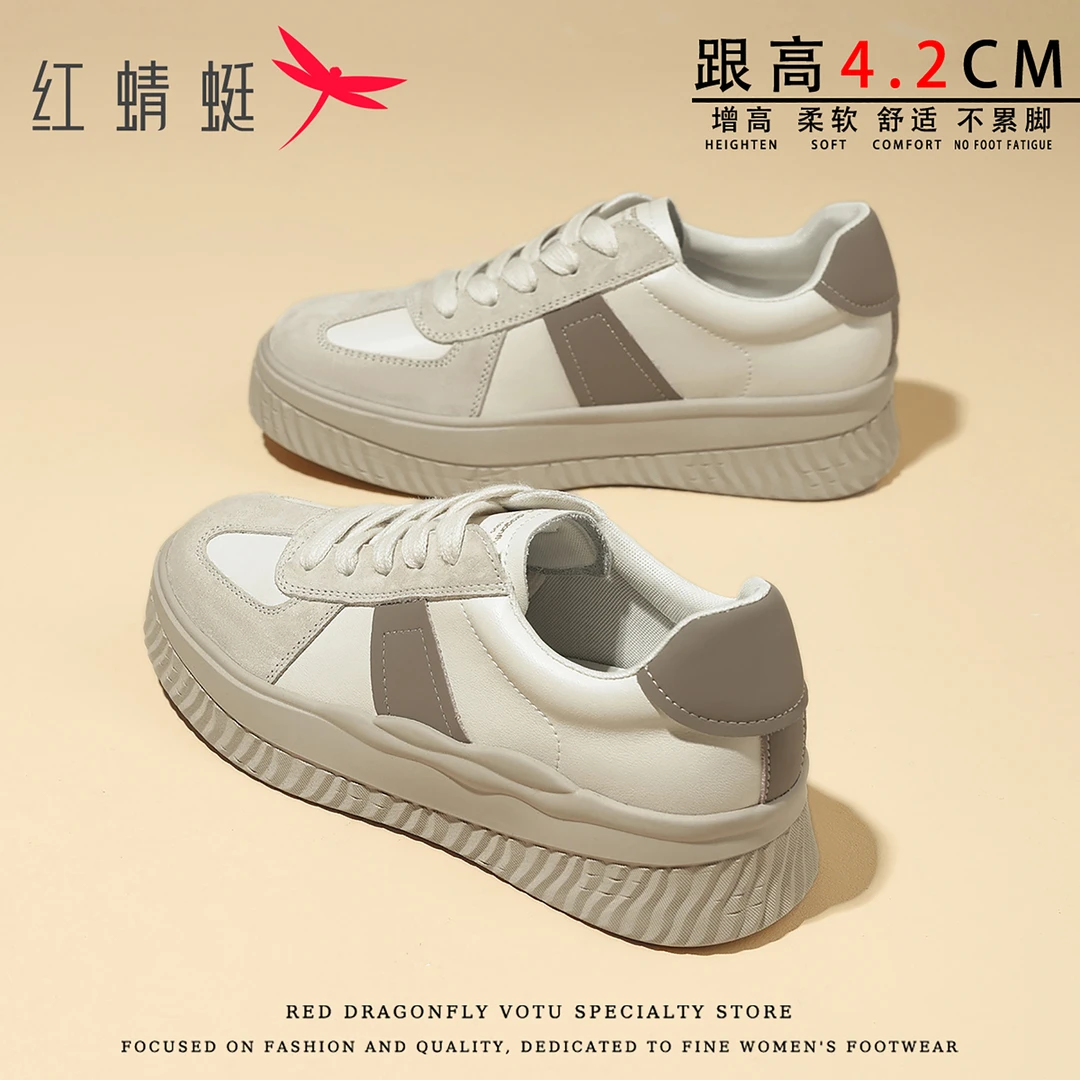 红蜻蜓厚底德训鞋女鞋2025秋季新款时尚百搭气质休闲防滑舒适板鞋